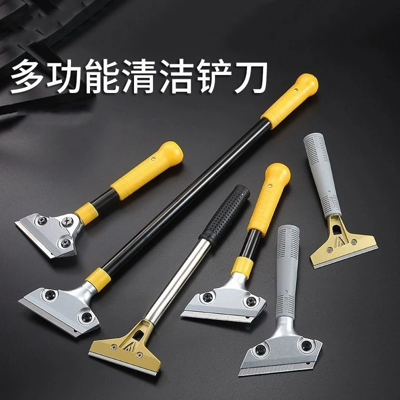 铲刀清洁刀美缝小铲子刮刀除胶铲胶神器玻璃瓷砖开荒保洁工具刀片