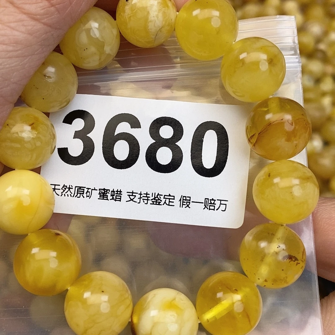 蜜蜡未镶嵌珠宝奇石14.5