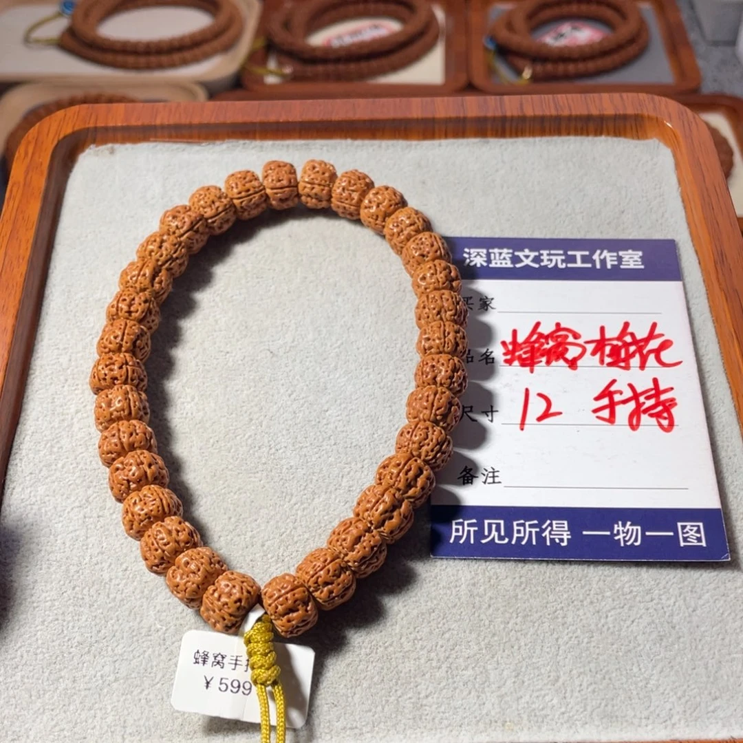 金刚菩提吊坠蜂窝梅花手持
