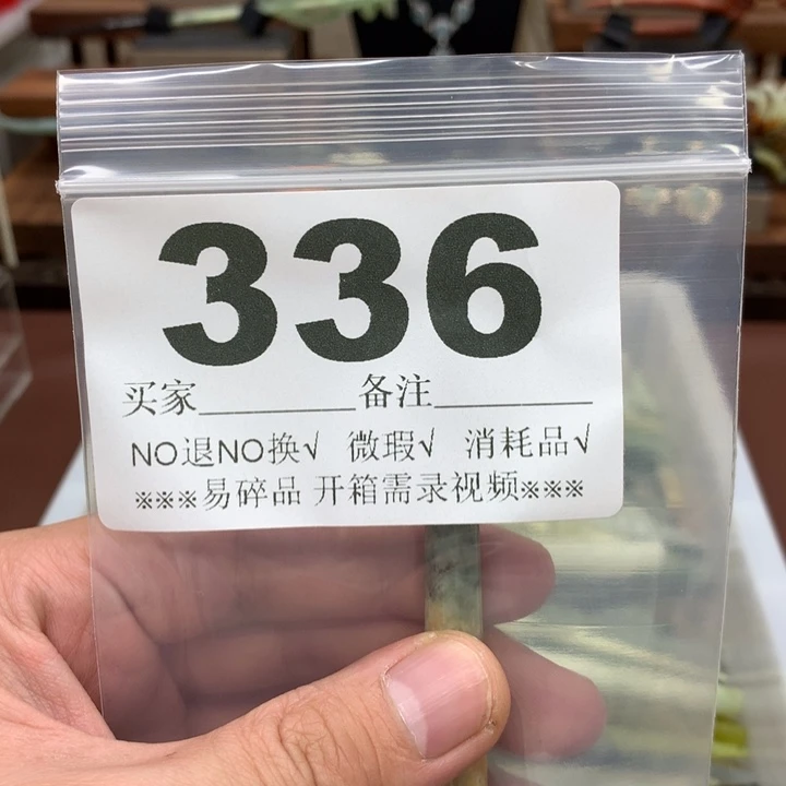 蛇纹石玉合金发饰宇*妍