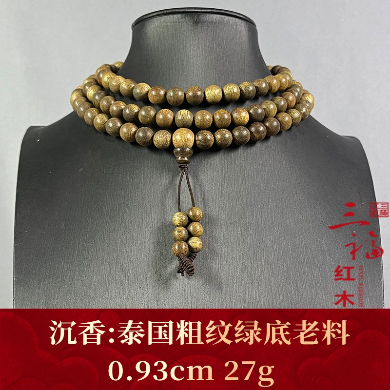 95829 泰国粗纹绿底老料 沉香