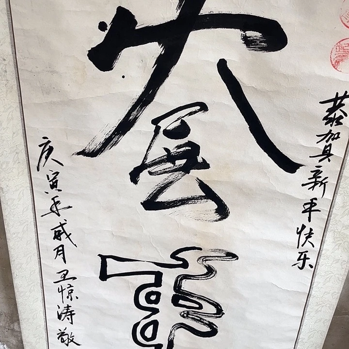 摆件，烧制问题都是正常。