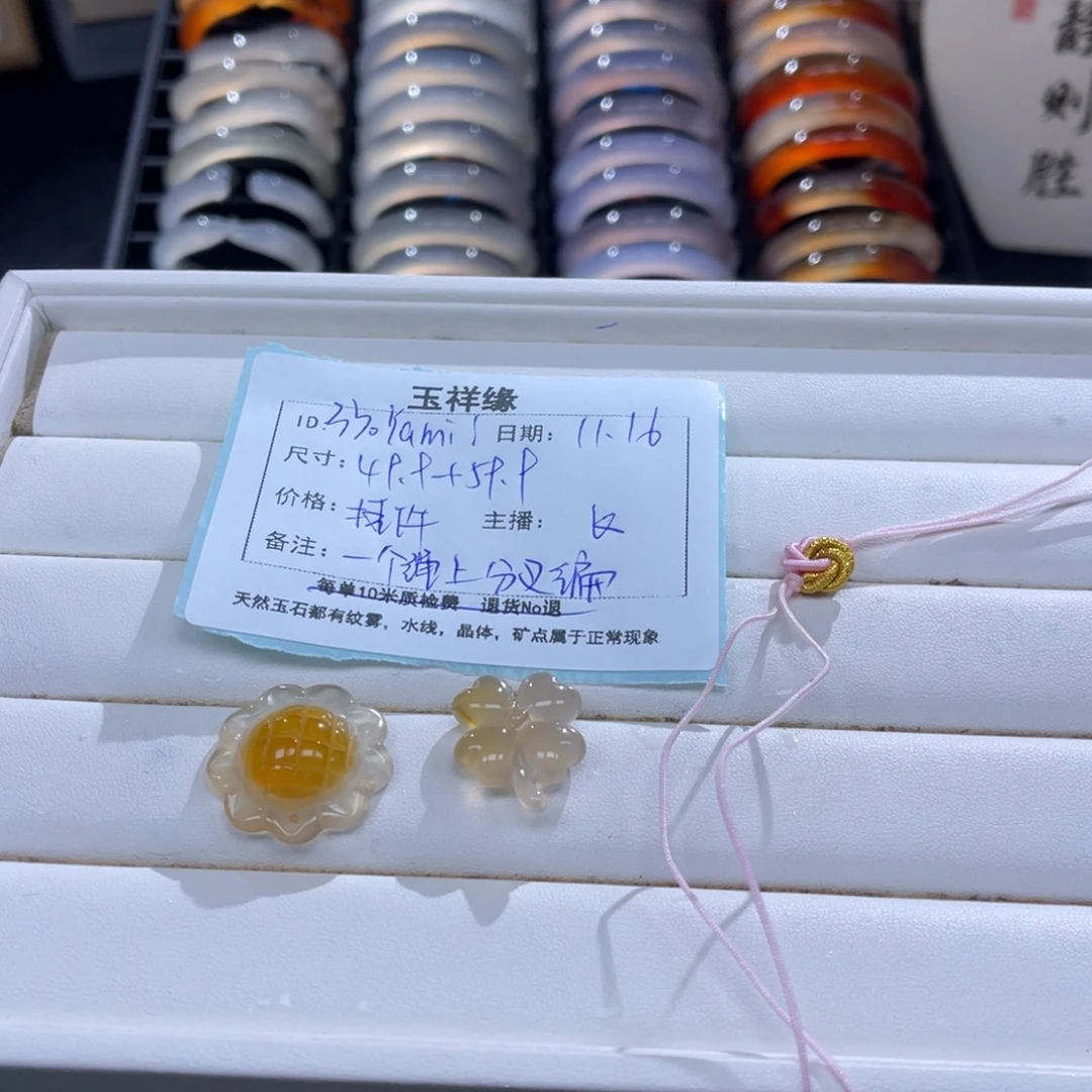 3***！玛瑙/玉髓未镶嵌颈饰