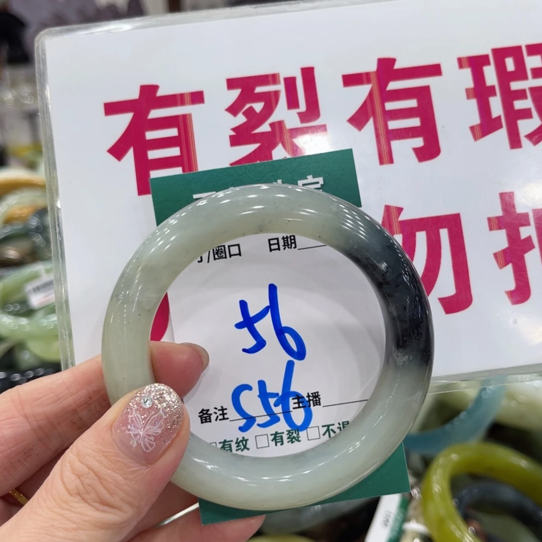 岫玉未镶嵌手镯手镯