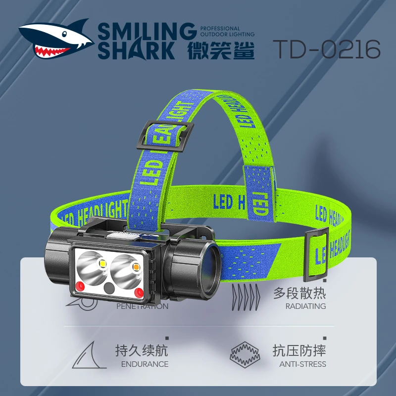 1500毫安微笑鲨户外夜钓鱼头灯可充电式超长续航感应头灯照明超亮