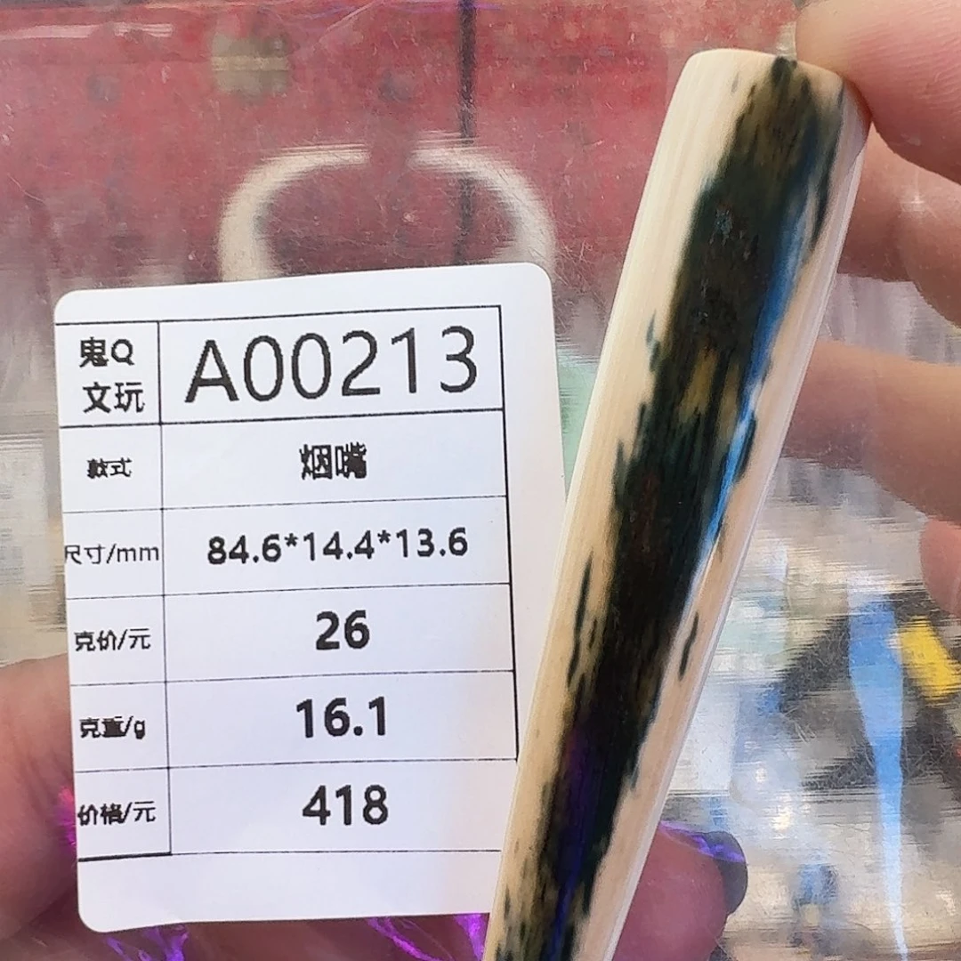 猛犸象牙手串/手链/手镯