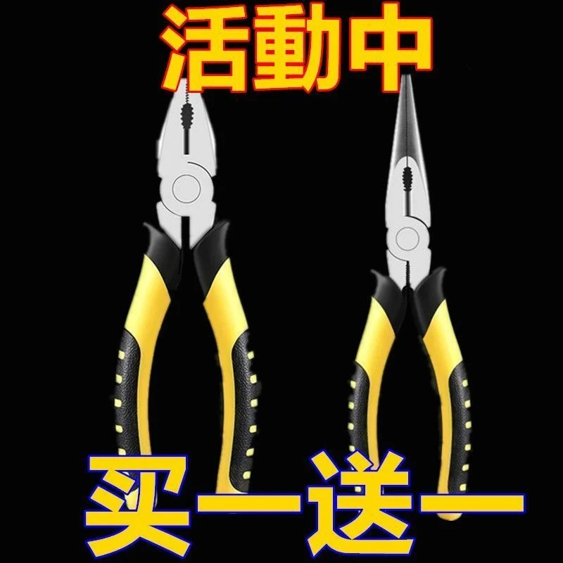 【2把】加强款老虎钳工业级咬铁丝手工夹持钳子多用途老虎钳子