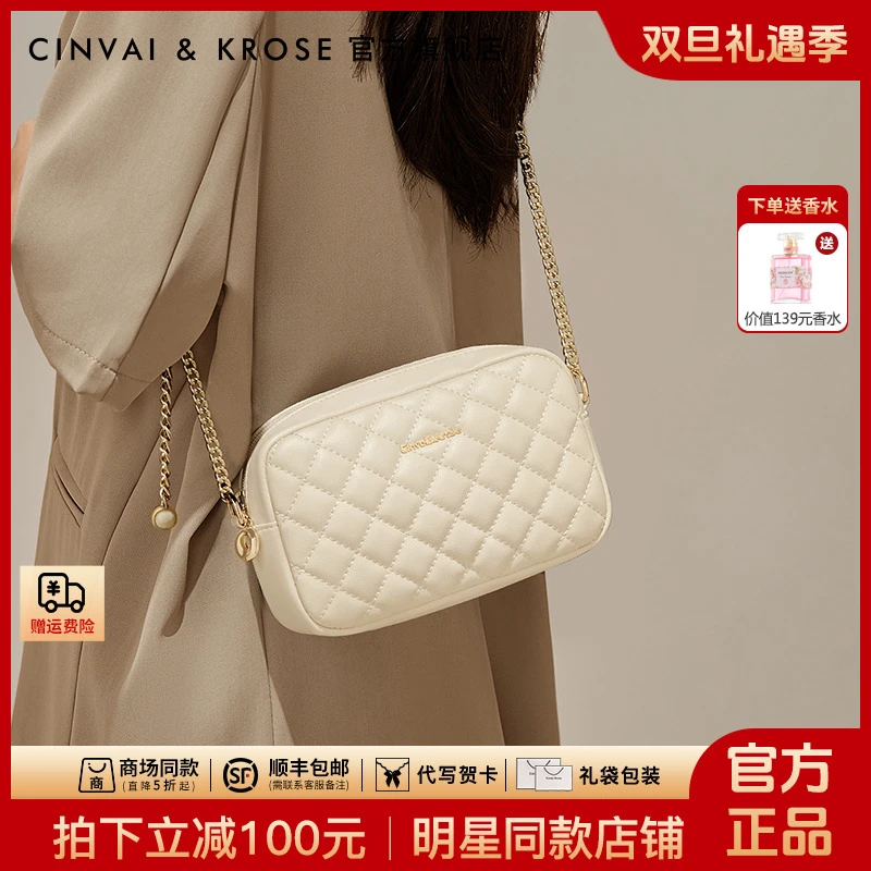 【CinvaiKrose旗舰店】包包女款爆款2025新款百搭单肩斜挎包小方包