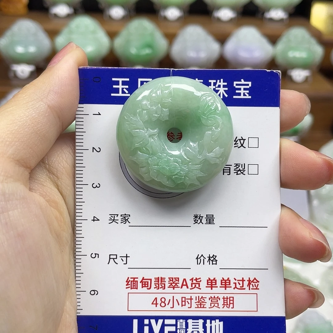 翡翠未镶嵌颈饰甜甜圈
