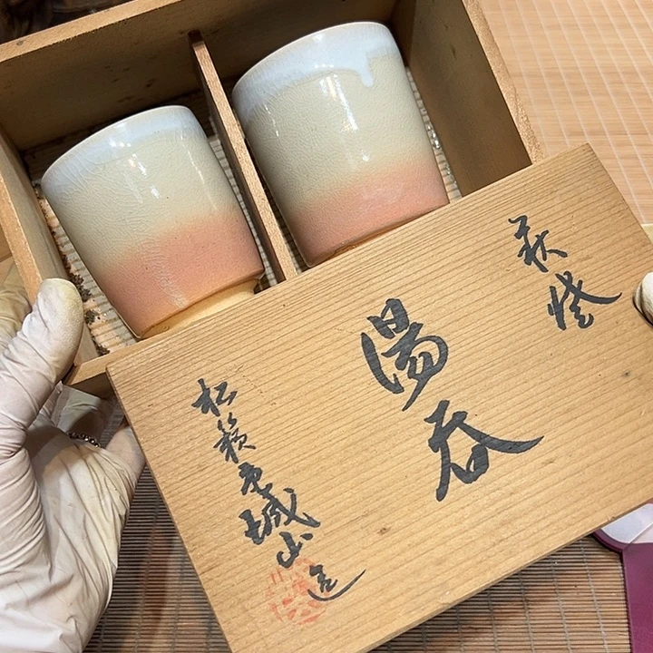 瓷器满58包邮包邮包邮