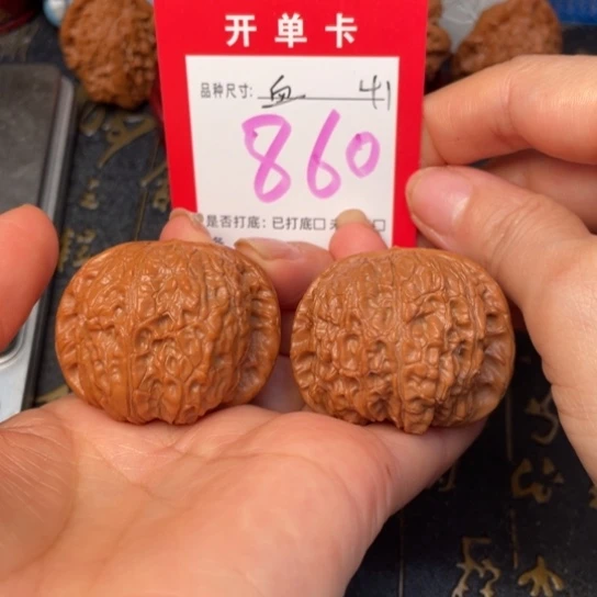 吊坠文玩核桃文玩的好