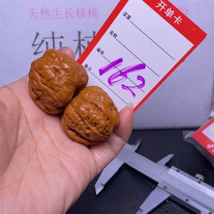 文玩核桃把件中****）162，36蛤蟆头练手