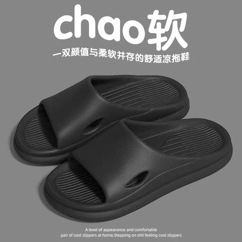 2463 多款式 家居 外穿 拖鞋 颜色不挑