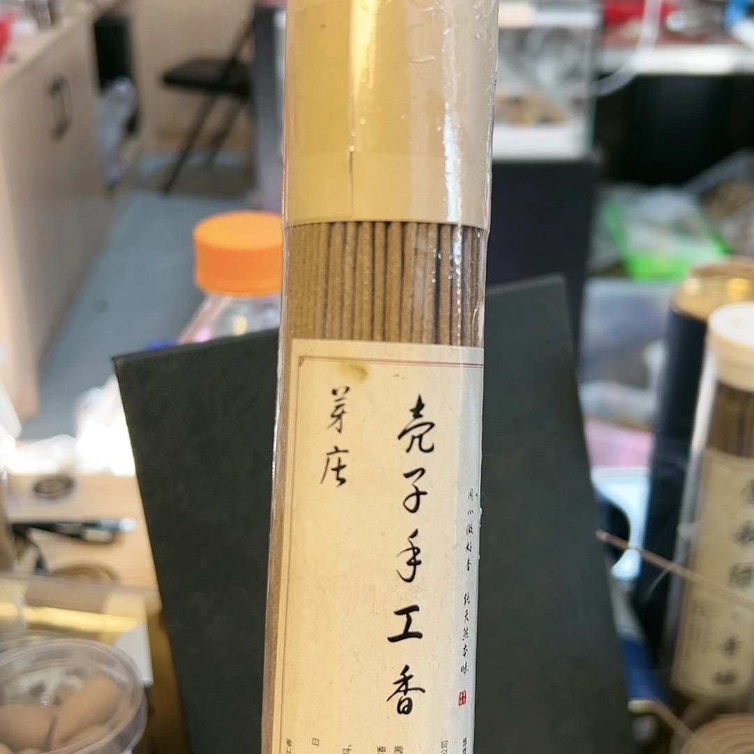 线香100克送5克莺歌绿。