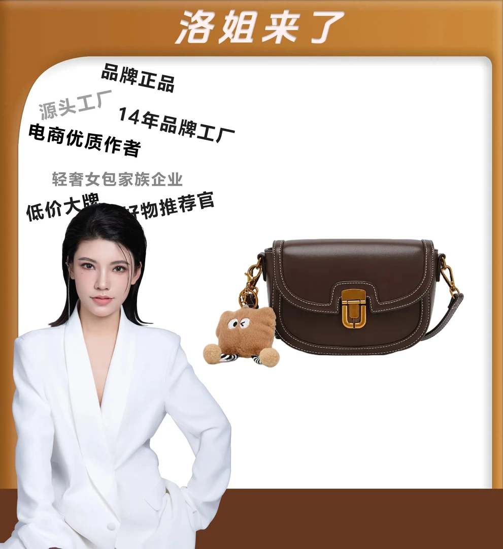 【洛洛限定】ZARG秋冬复古咖色半圆马鞍包-60285