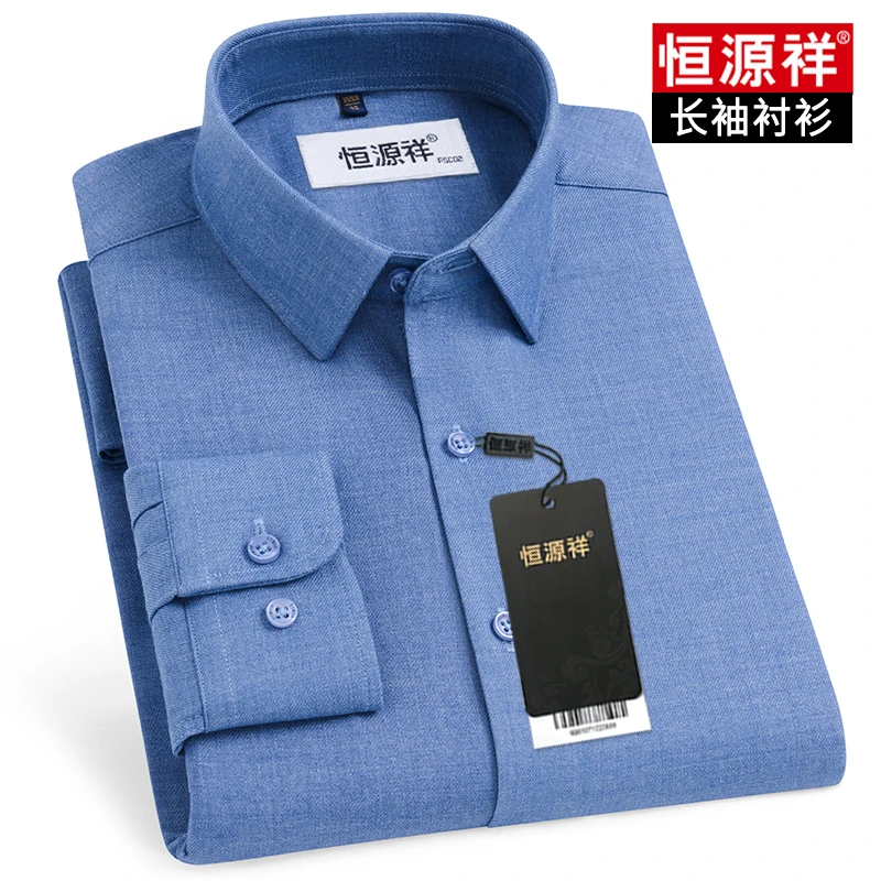 恒源祥中年男士商务休闲绵羊毛长袖衬衫抗皱保暖春季新款透气衬衣