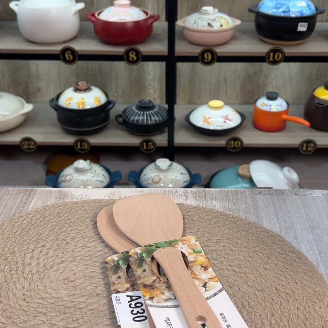 【闪购商品】木铲930