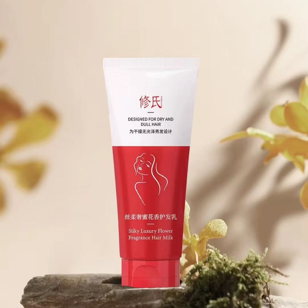 修氏  丝柔奢蜜花香护发乳  200g/瓶