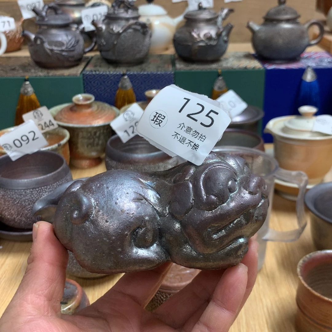 125瑕 柴烧杯杯杯杯杯杯