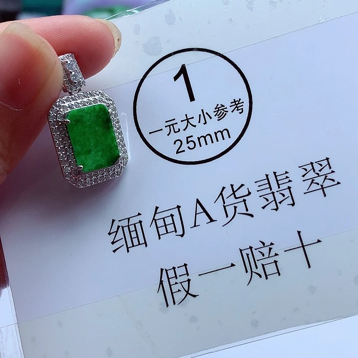 颈饰银S925镶嵌翡翠翡翠