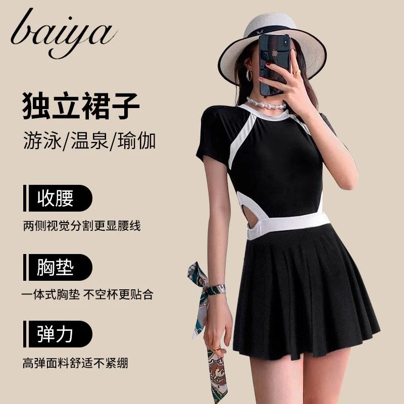 泳衣夏2025新款高级感分体镂空遮肚显瘦游泳健身专用保守韩版泳装