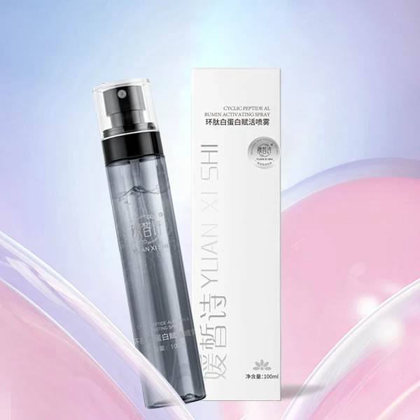 媛皙诗媛皙诗环肽白蛋白赋活喷雾清爽水感原液补水水润清透
