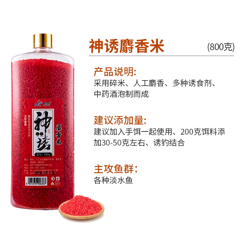 佳钓尼神诱鱼饵酒米打窝米钓鱼饵料野钓黑坑射香窝料鲫鱼食饵料