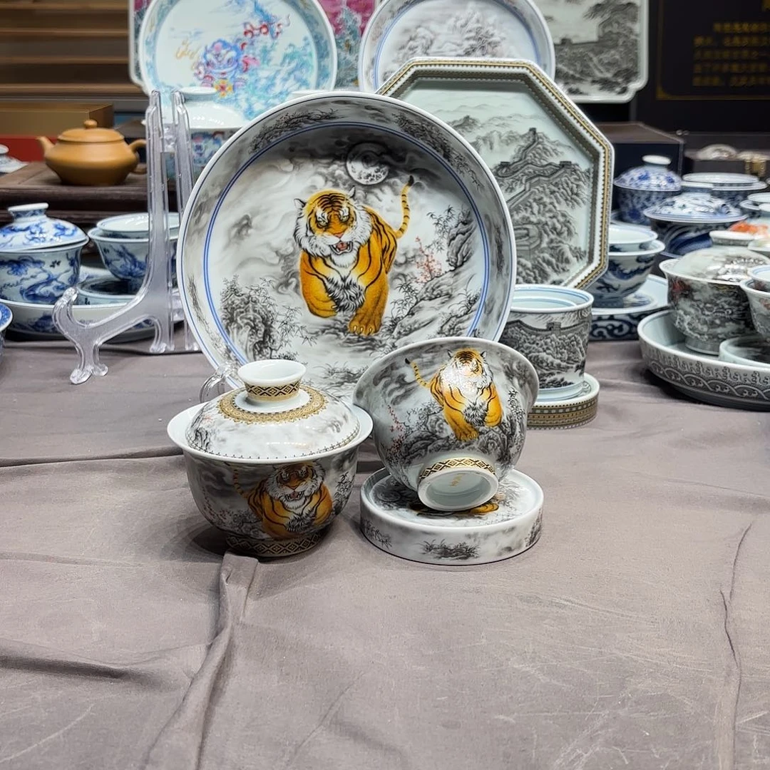 杯子陶景德镇陶瓷艺术