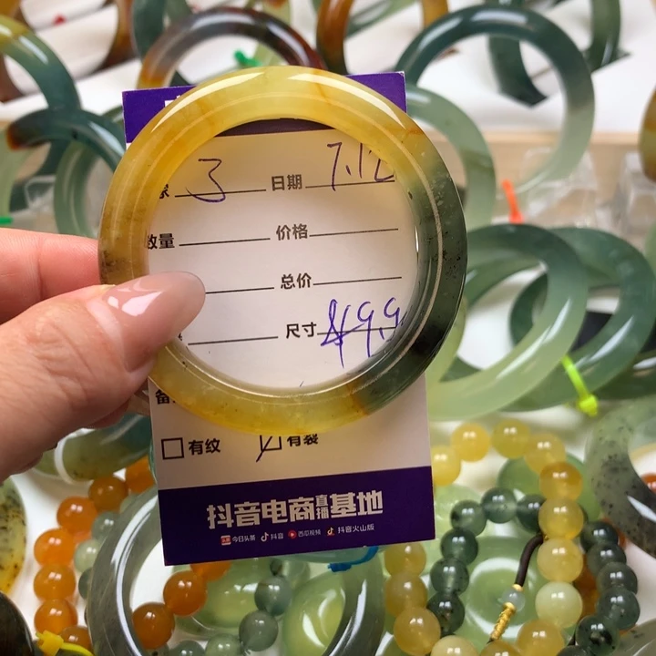 岫玉未镶嵌手镯了*