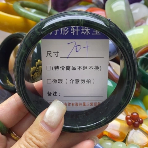 蛇纹石玉未镶嵌手镯