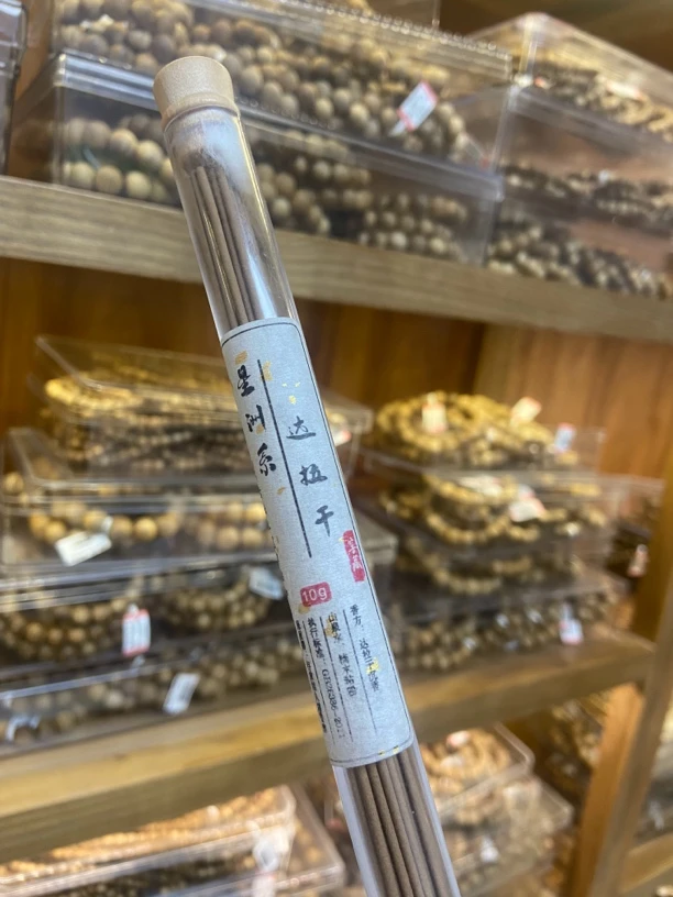 【直播专属】达拉干天然线香10克装