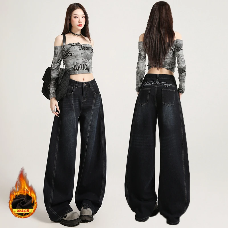 冬季新款美式复古刺绣弯刀阔腿百搭牛仔裤女高腰直筒阔腿牛仔裤女