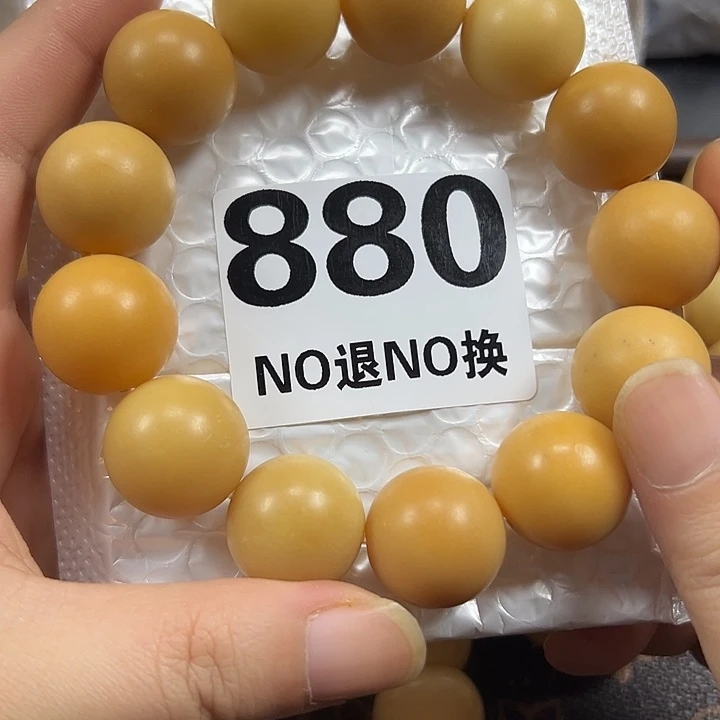 吊坠菩提根/象牙果