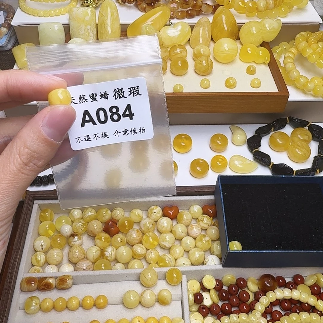 8***w琥珀未镶嵌裸石084号，9.9