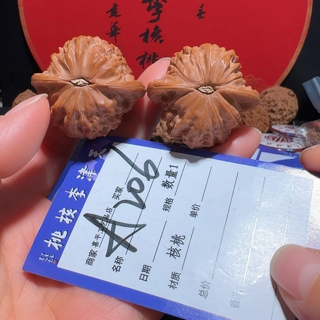 文玩核桃把件39红磨