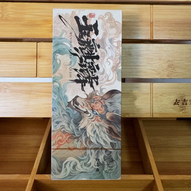 玉麒麟 武夷岩茶2泡x8.5克