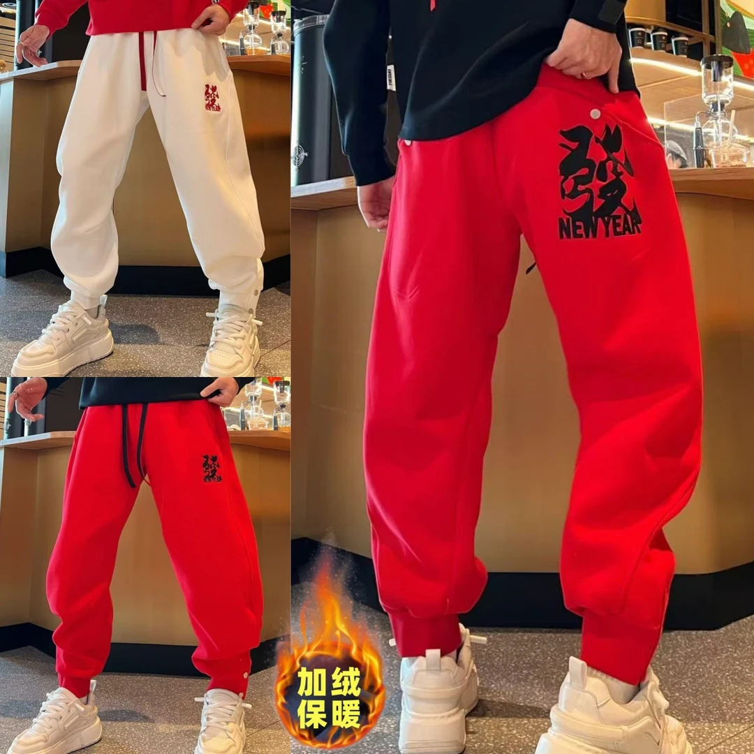 简约百搭时尚个性撞色潮流刺绣设计感男士加绒保暖束脚按扣休闲裤