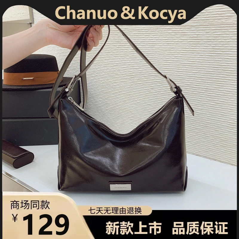 轻奢小众包包女式2025新款超火复古腋下饺子包时尚百搭单肩斜挎包