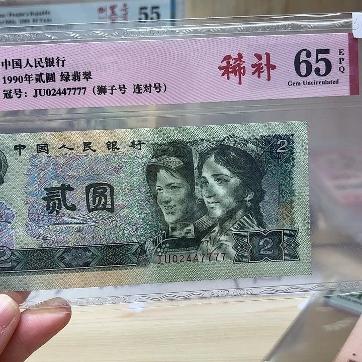 902稀补连对狮子精品7777