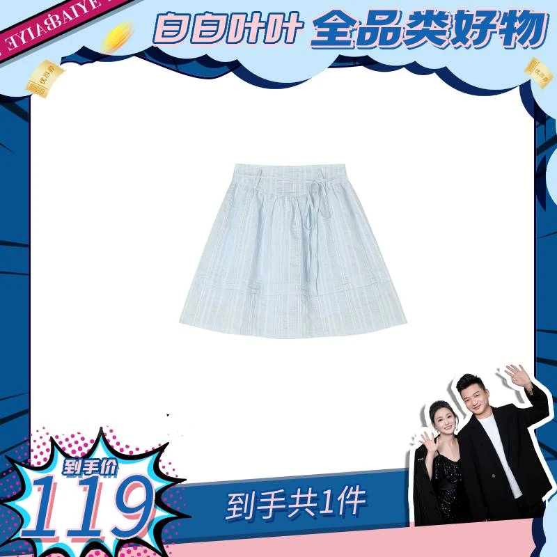 CHACHASTU【春末夏初】法式海盐蓝贝壳褶重磅衬衫短裙裤套装ZRS1461