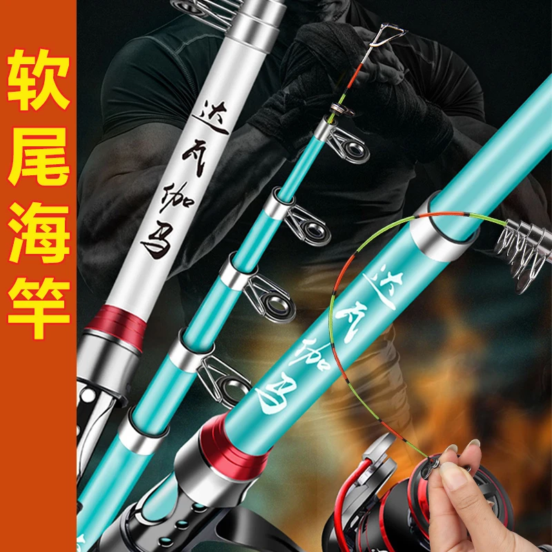 海竿远投竿套装超硬碳素海杆海钓竿钓鱼竿抛竿甩竿远投竿渔具套装