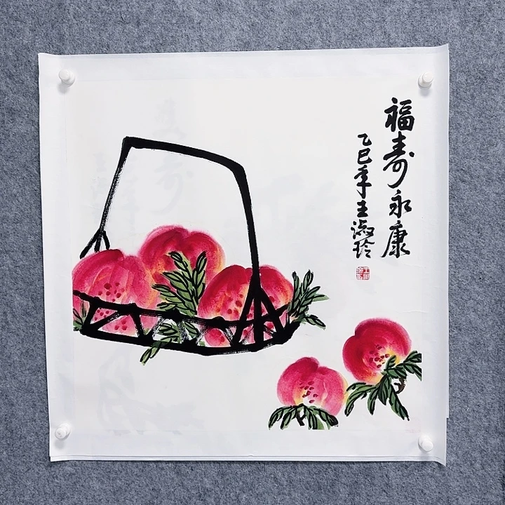 国画福寿永康寿桃绘画