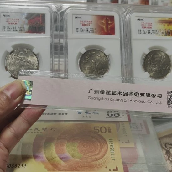 其他普通金属建35好品带包装随机发