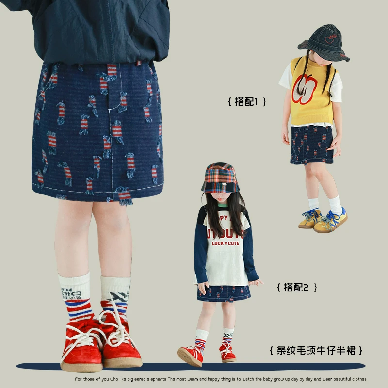 utouto大耳象女童条纹毛须牛仔半裙2025春季新款儿童2401591
