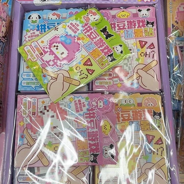 36本拼豆游戏场景贴