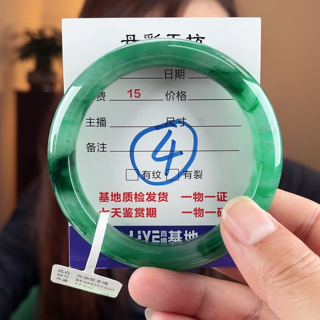 石英质玉（非洲翠）手镯未镶嵌62圈