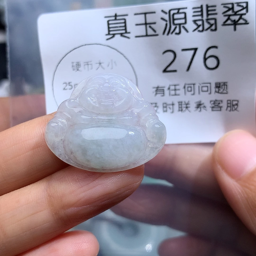 翡翠未镶嵌颈饰276。