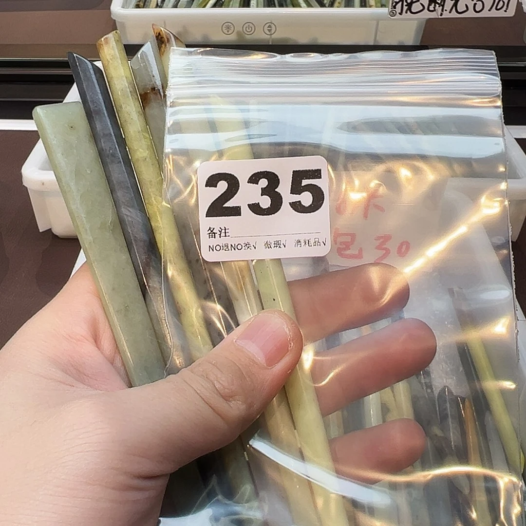 小***蛙蛇纹石玉合金发饰
