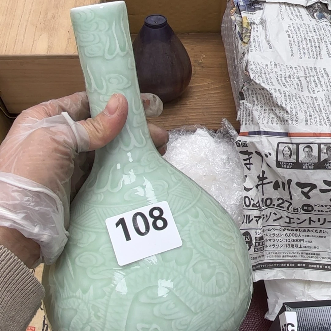 瓷片摆件工艺品摆件666