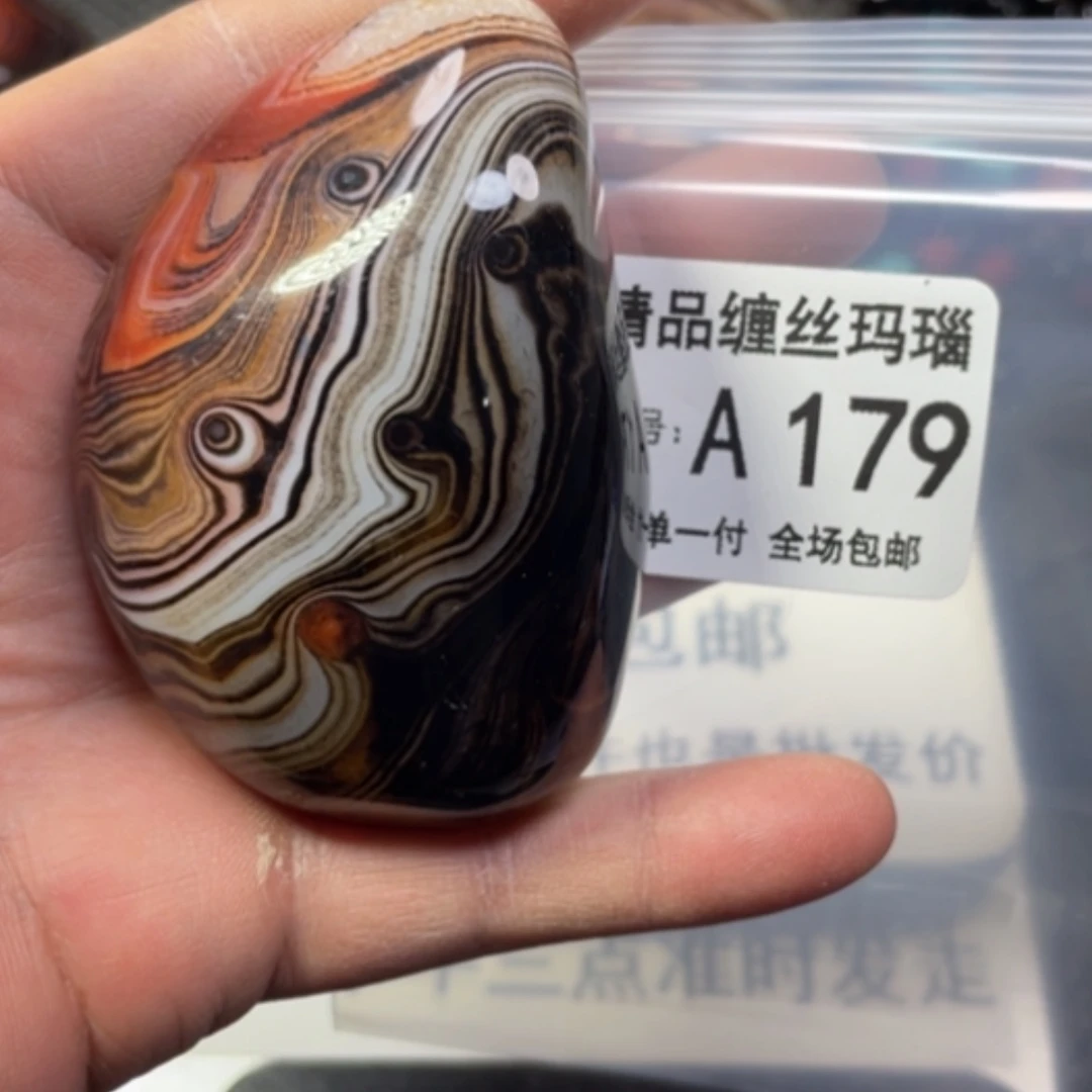 【闪购商品】未镶嵌颈饰玛瑙/玉髓